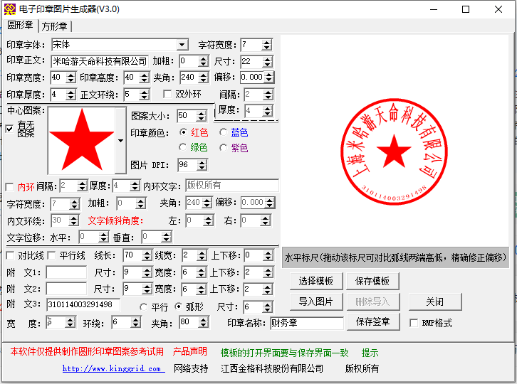 QQ截图20220216094039.png